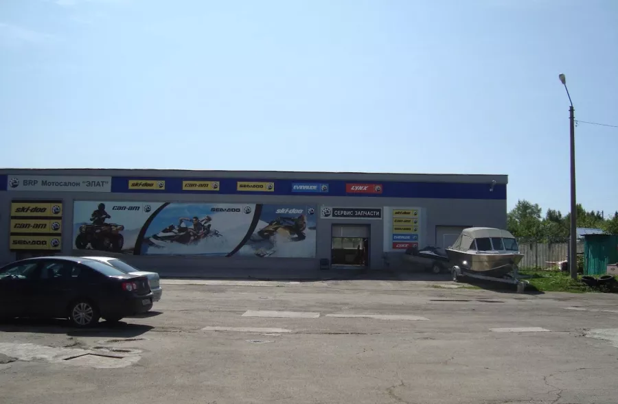 Мотосалон Элат в Ульяновске: Мото, Мотоциклы, Гидроциклы, Квадроциклы,