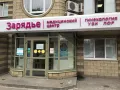 Миниатюра 2