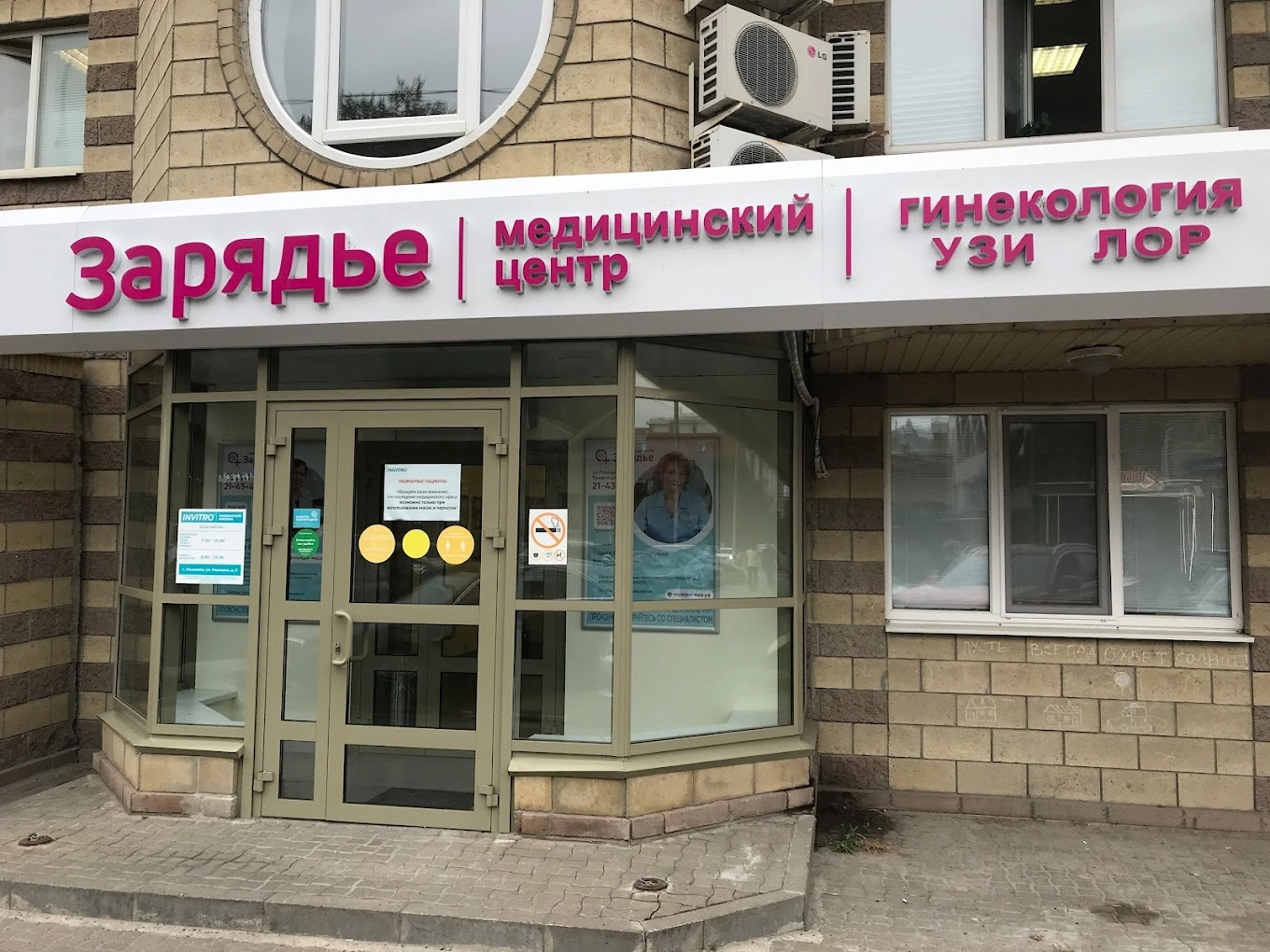 Большое фото 2