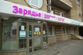 Миниатюра 7