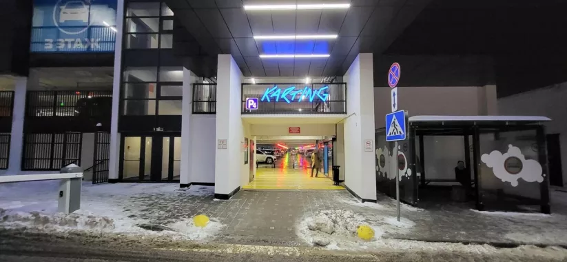 Картинг "Skykart"