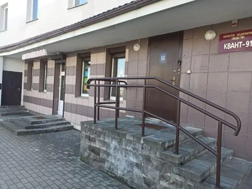 Антикафе "PartyMinsk.by" на улице Шпилевского