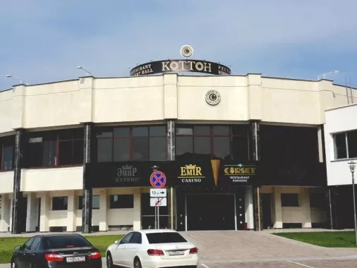 Развлекательный центр "Ньютон Квиз"