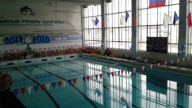 Физкультурно-Оздоровительный Комплекс «Полёт».