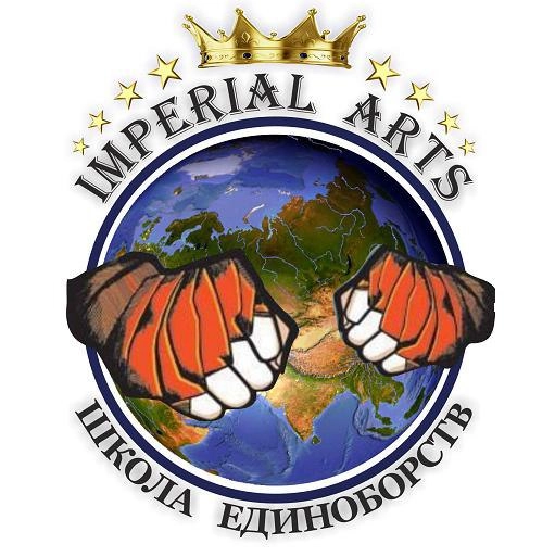 Школа самбо Imperial Arts в Нижнем Новгороде: Секция Бокса, Самбо, Школа Борьбы, Единоборства, Боевые Искусства, Тайский бокс,