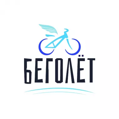 Спортивный парк "Беголет".