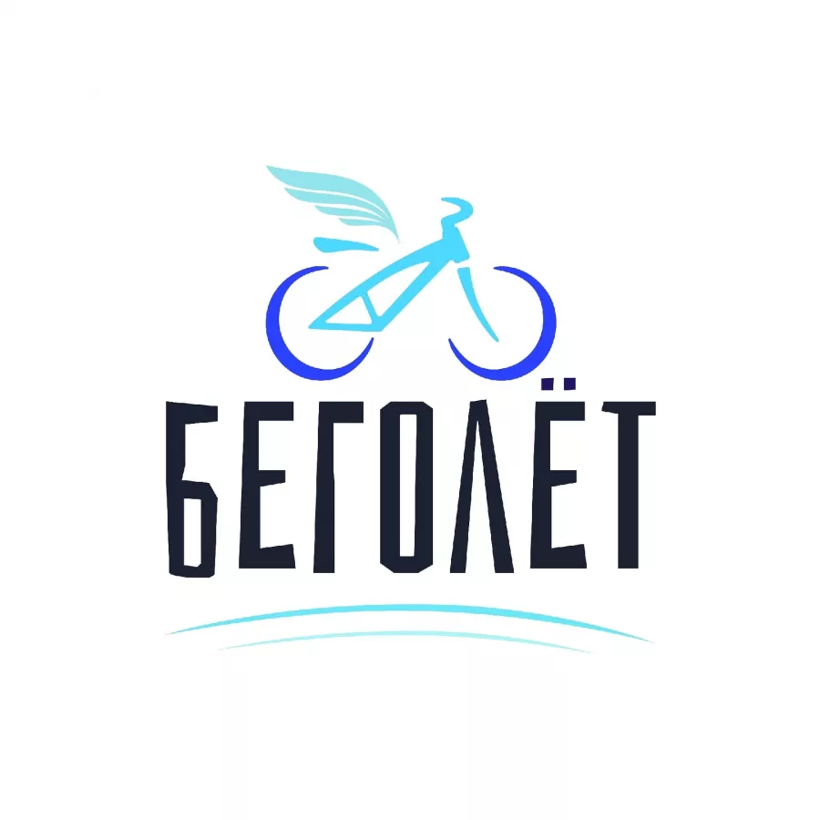 Спортивный парк Беголет в Нижнем Новгороде: Спортивные Секции, Работа в Команде, Детский Тренер, Развитие Координации, Беговелы, Велосипеды,