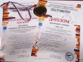 Миниатюра 10