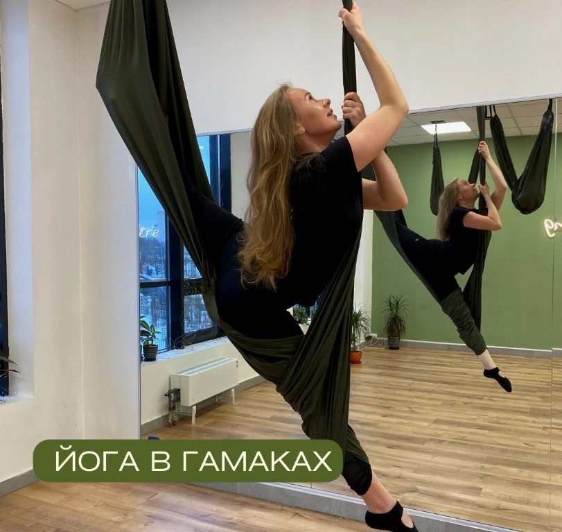 Студия йоги Нуга йога в Казани: Аэройога, Стретчинг, Пилатес,