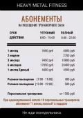 Миниатюра 4