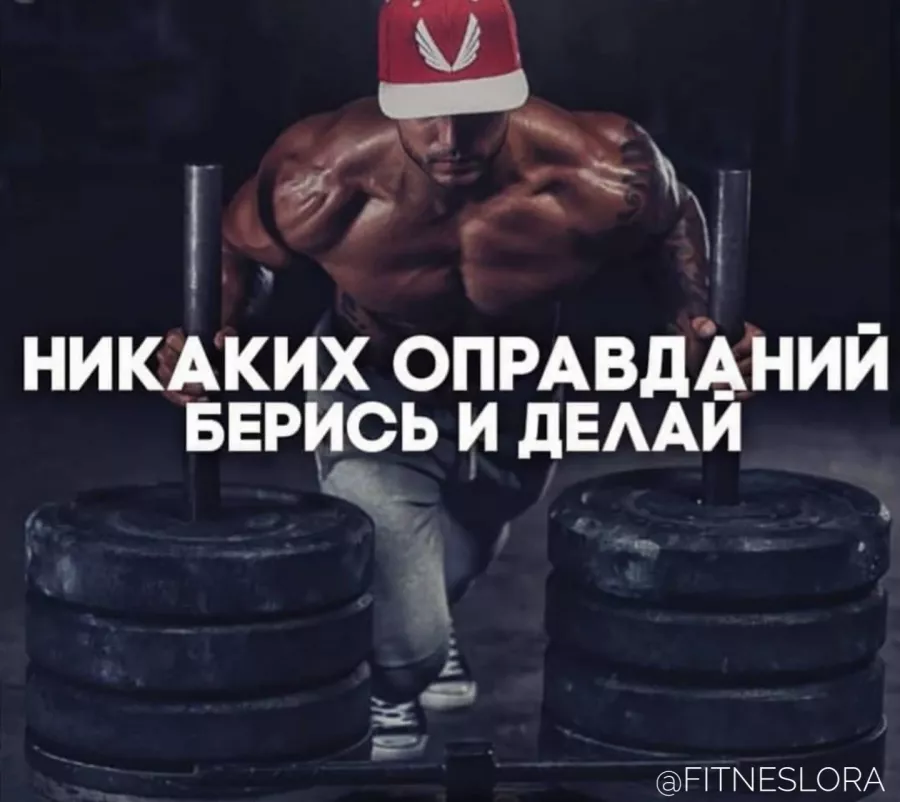 Фитнес-клуб LORA в Красной Поляне: Финтес, Гантели , Групповые тренировки , Тренер, Мышцы , Гири, Зал,