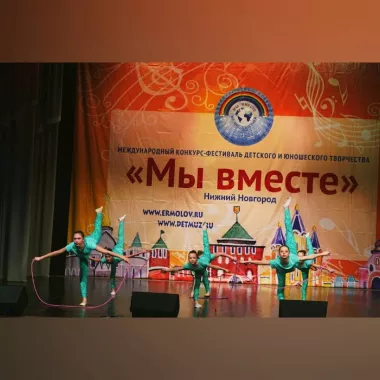 Спортивная студия "Звездочка".