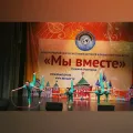 Миниатюра 6