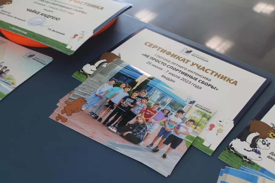 Дворец спорта Янтарный в Калининграде: Дворец спорта , Волейбол , Баскетбол, Футбол , Развиваться, Турниры, Концерты, Спортивные мероприятия,