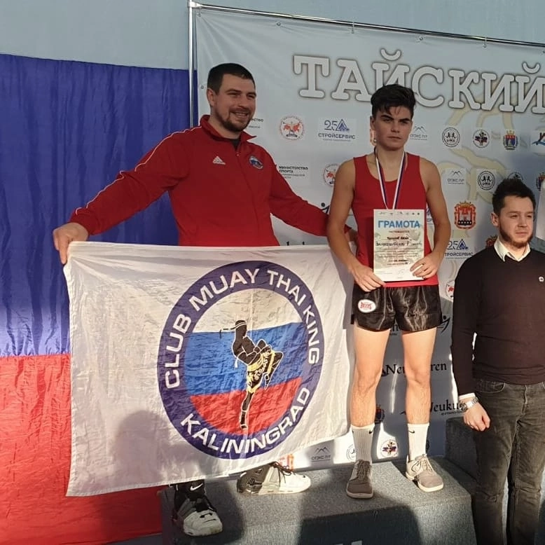 Клуб единоборств Fight&Fit в Калининграде: Единоборствам, Тайский бокс, Фитнес , Тренер, Чемпионы , Индивидуальные тренировки, Спарринги,