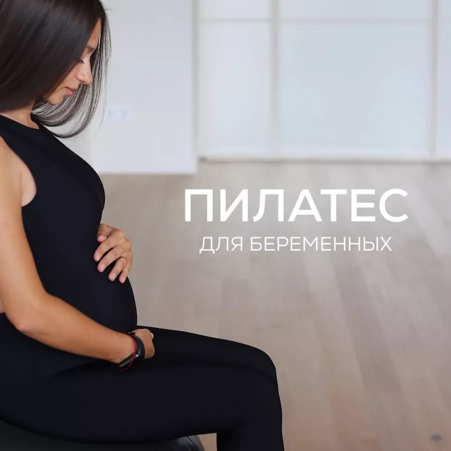 Студия пилатес и йоги METOD в Калининграде: Йога , Пилатес , Медитация , Групповые занятия , Индивидуальные занятия , Гармония ,