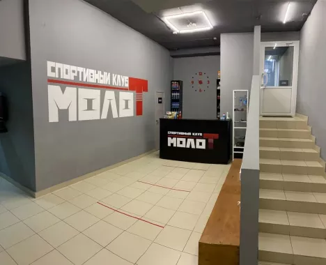 Спортивный клуб "Молот".