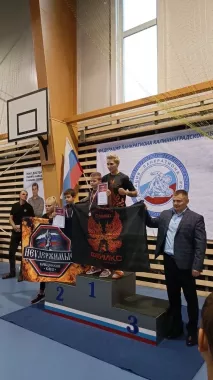 Спортивный клуб "Самбо феникс"