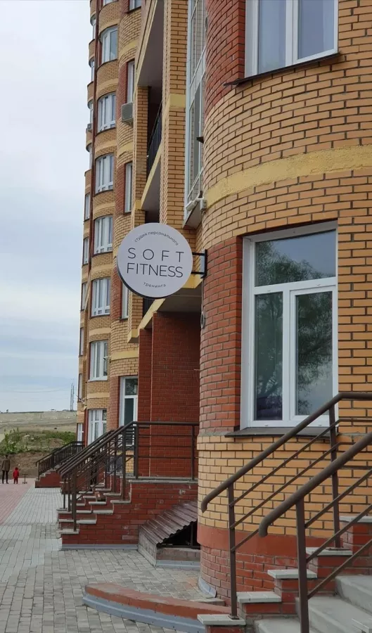 Фитнес-центр Soft Fitness в Новосибирске: Фитнес, Йога, Зал, Тренировка,