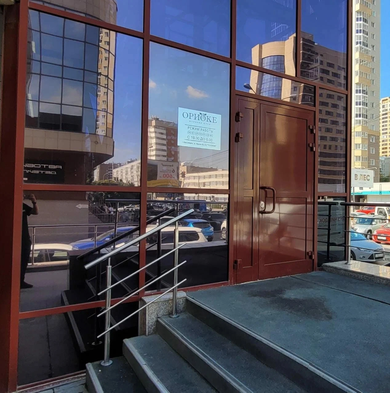 Караоке-клуб "Ориоке".