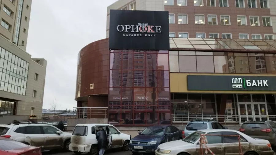 Караоке-клуб Ориоке в Новосибирске: Ночной клуб, Клуб, Танцы, Караоке, Мода,