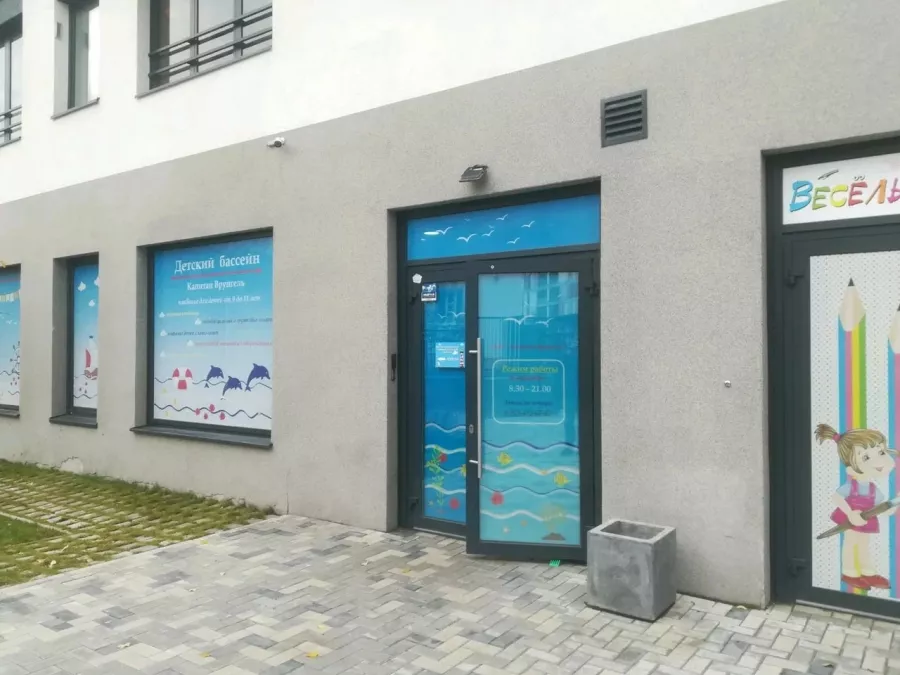 Детский бассейн Капитан Врунгель в Новосибирске: Бассейн, Тренировка, Плавание, Спорт,