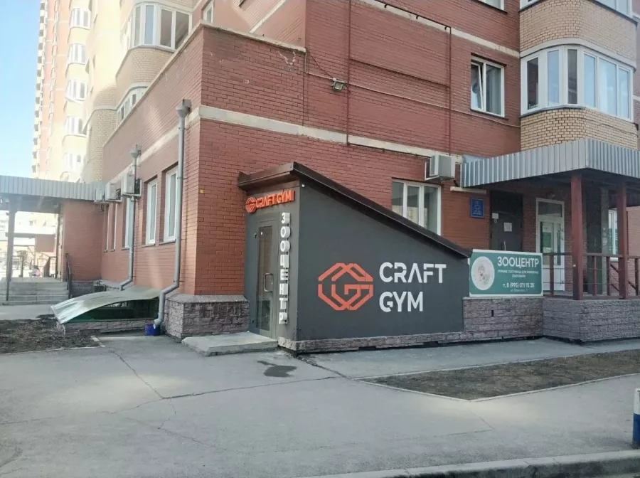 Тренажерный зал Craft Gym в Новосибирске: Тренажерный зал, Зал, Тренировка, Фитнес,