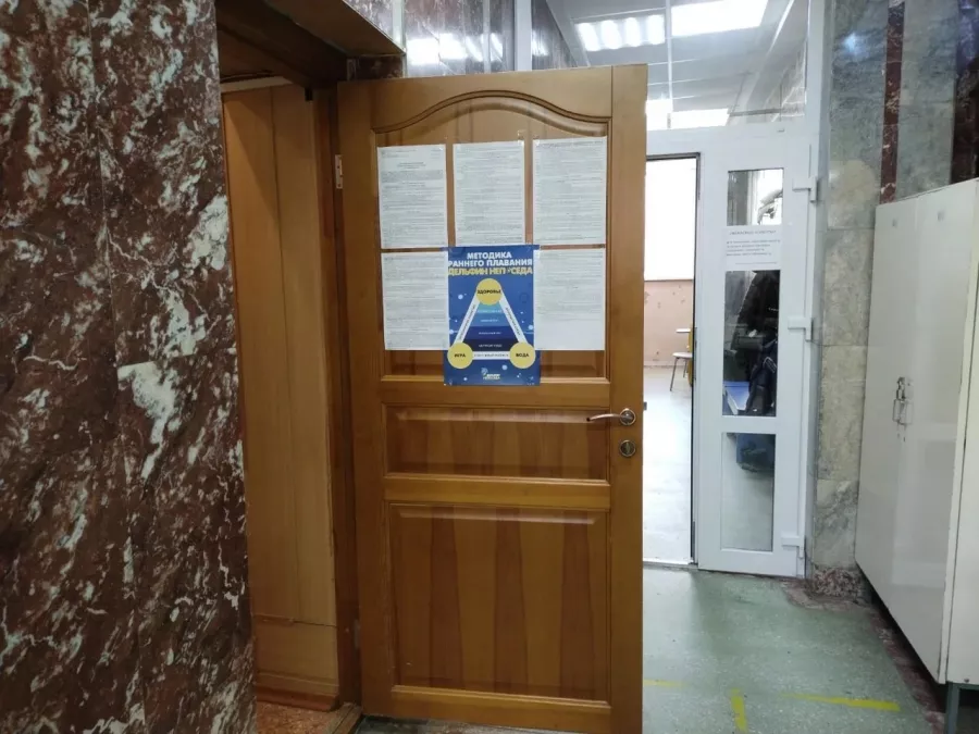 Детский бассейн Дельфин Непоседа в Новосибирске: Бассейн, Зал, Плавание, Спорт,