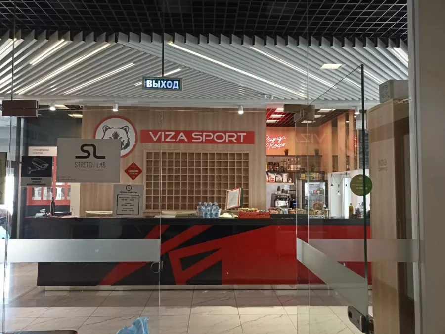 Клуб единоборств VizaSport в Новосибирске: Тренировка, Зал, Бокс, ММА, Фитнес,