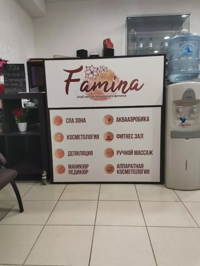 Клуб массажа и женского фитнеса Famina в Новосибирске: Фитнес, Зал, Массаж,