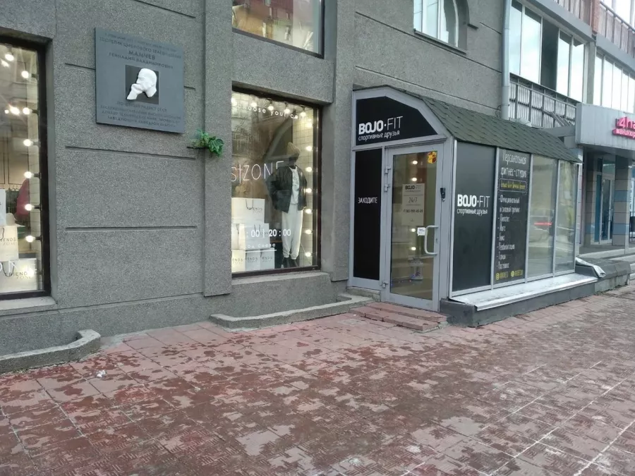 Фитнес-студия BOJO-Fit в Новосибирске: Фитнес, Зал, Тренировка,