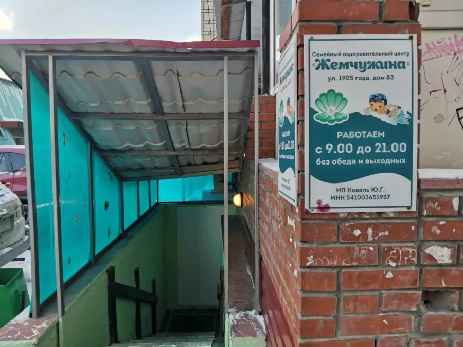 Детский бассейн Жемчужина в Новосибирске: Бассейн, Плавание, Спорт,