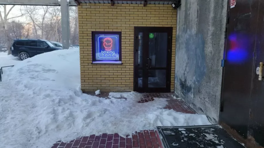 Спортивный клуб Boxing zone в Новосибирске: Тренировка, Зал, Бокс, Спорт,