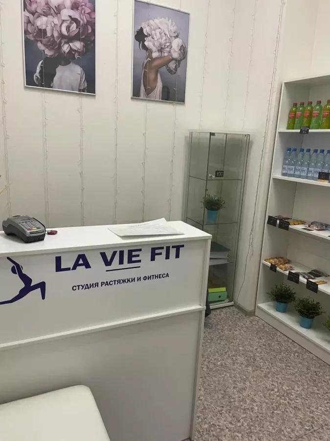 Студия растяжки и фитнеса La Vie Fit в Новосибирске: Фитнес, Фитнес-клуб, Тренировка, Зал,