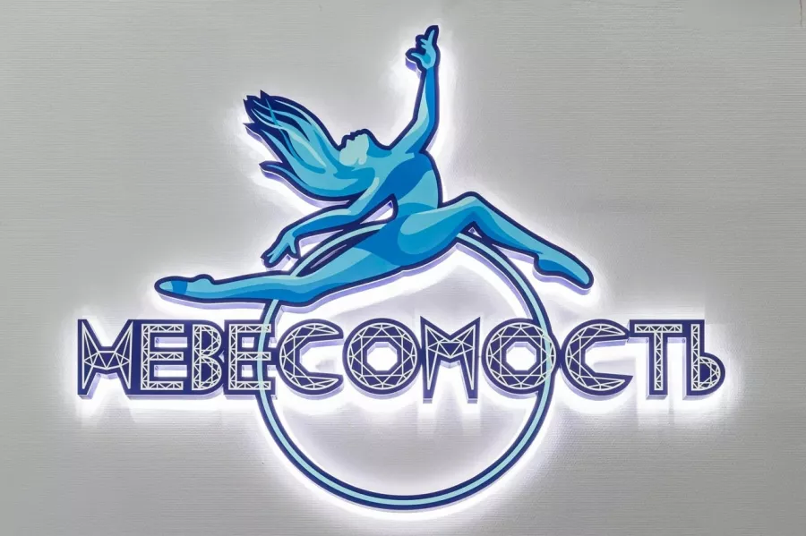 Школа воздушной гимнастики Невесомость в Новосибирске: Тренировка, Зал, Гимнастика, Спорт,