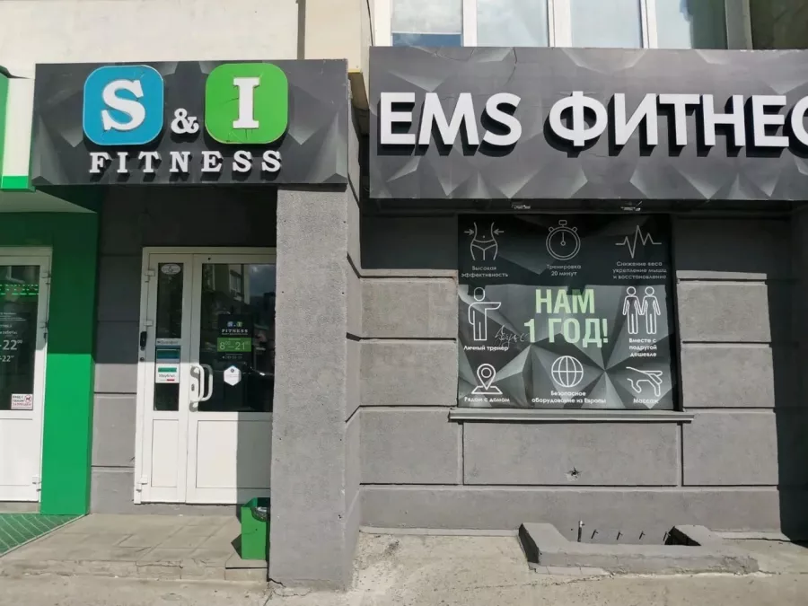 Фитнес клуб EMS fitness в Новосибирске: Тренировка, Тренажерный зал, Фитнес, Фитнес-клуб,