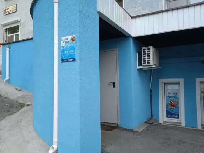 Детский бассейн "Капитан Немо".