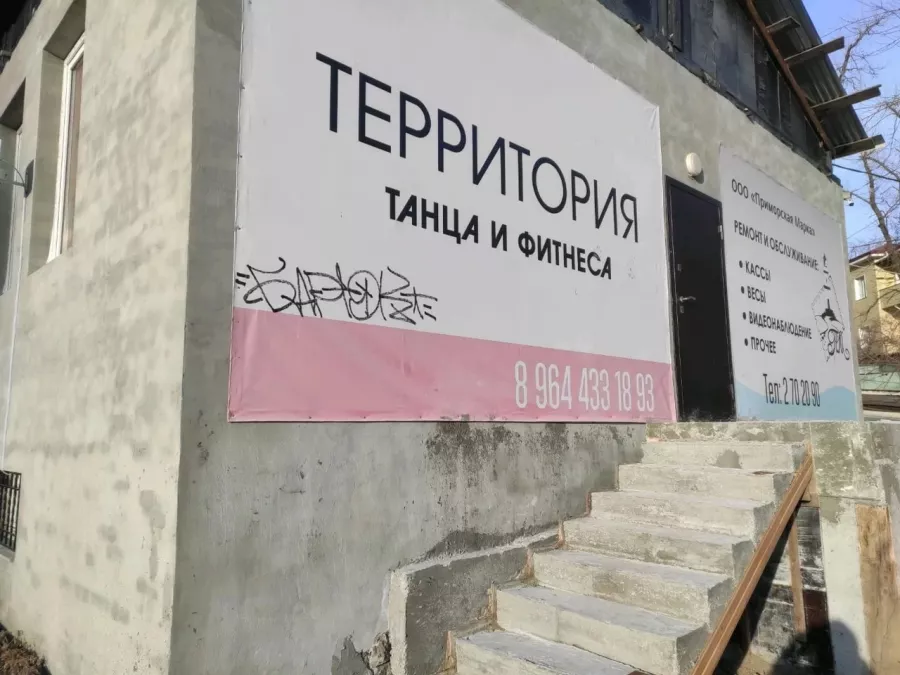 Женский фитнес клуб E.V.A в Владивостоке: Фитнес, Зал, Тренировка, Тренажерный зал,