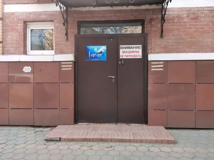 Студия раннего плавания "Умка".