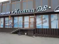 Миниатюра 7