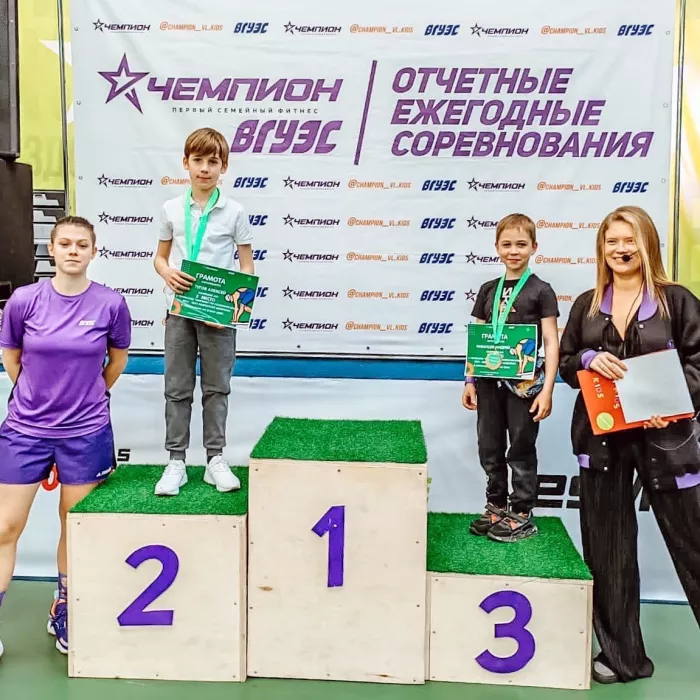 Клуб плавания "Остров чемпионов".