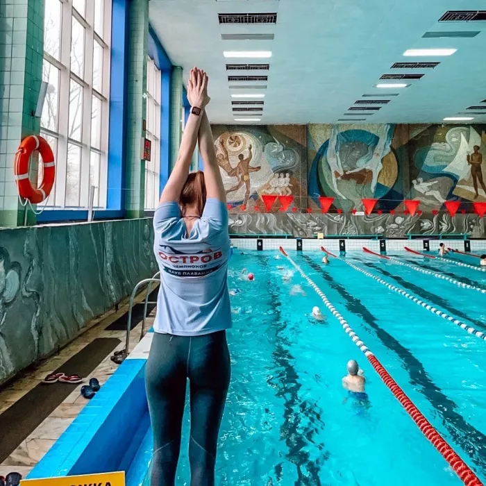 Клуб плавания "Остров чемпионов".