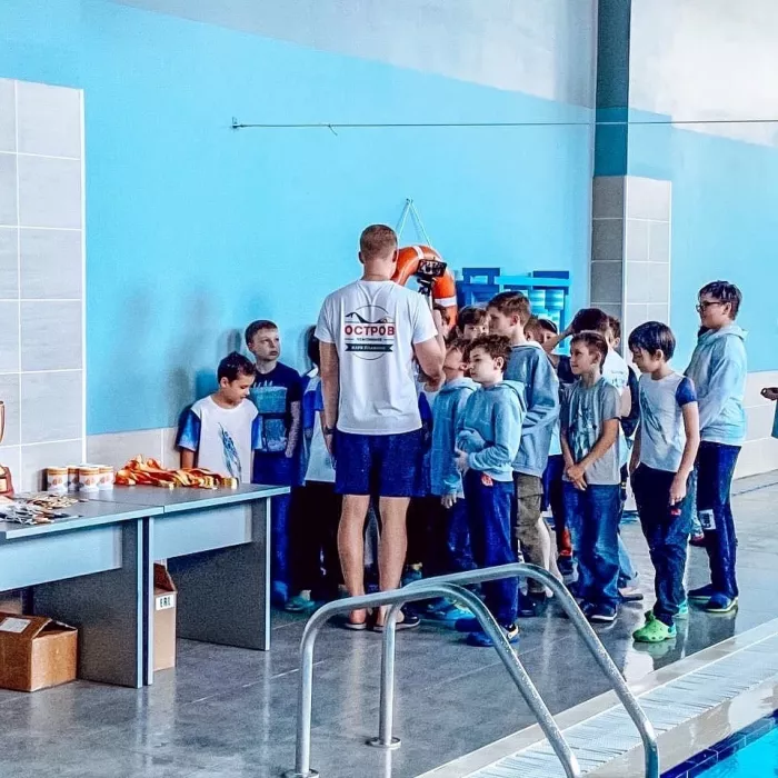 Клуб плавания "Остров чемпионов".