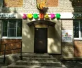 Миниатюра 6