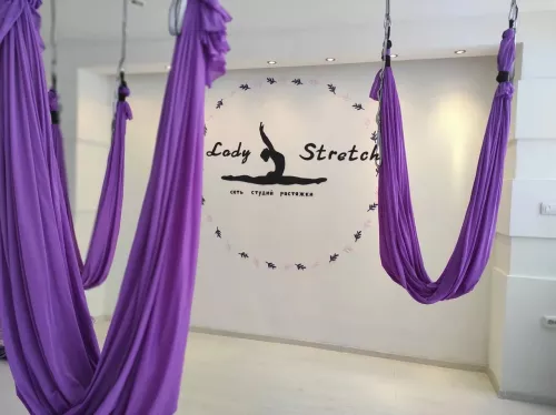 Студия растяжки Lady Stretch в Новосибирске