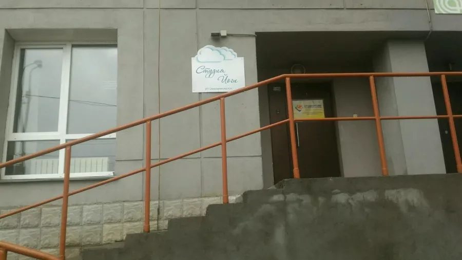 Студия йоги Облака в Новосибирске: Тренировка, Зал, Фитнес, Йога,
