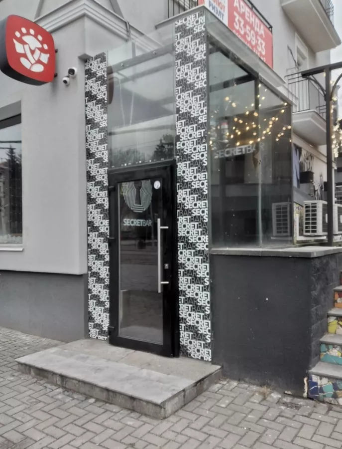 Ночной клуб Secret bar в Калининграде: Бар, Алкоголь , Знакомства , Танцы , Вечеринки , Ночной клуб,