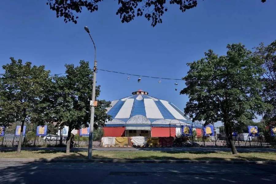 Цирк в Автово в Санкт-Петербурге: Цирк, Представление, Зрелища,