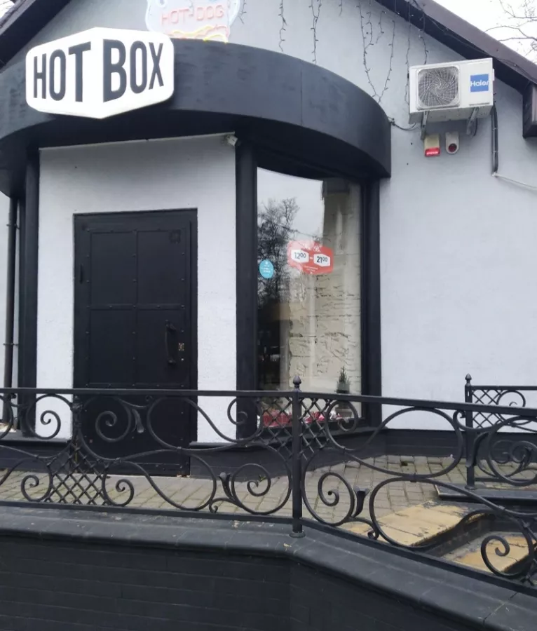 Ночной клуб Hot box в Калининграде: Бар, Алкоголь , Знакомства , Танцы , Вечеринки , Ночной клуб,