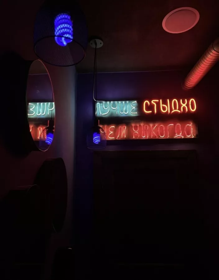 Ночной клуб Hot box в Калининграде: Бар, Алкоголь , Знакомства , Танцы , Вечеринки , Ночной клуб,